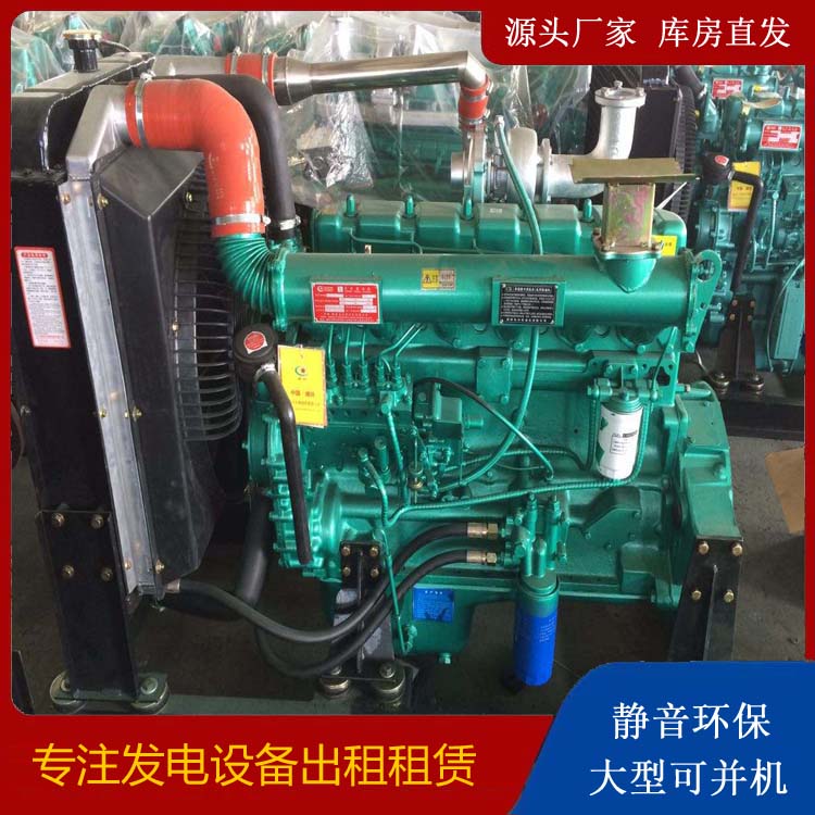 浦江租赁发电机
