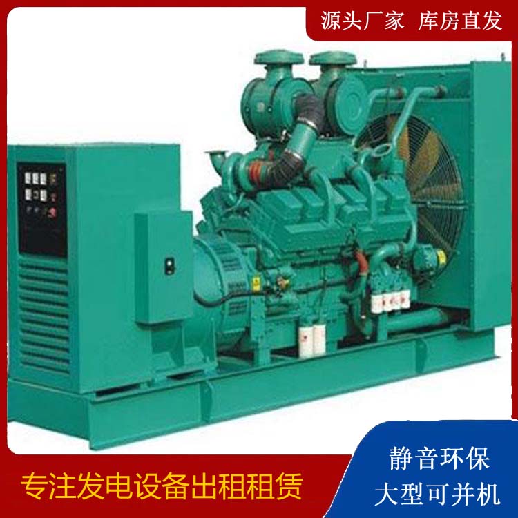 浦江发电车租赁