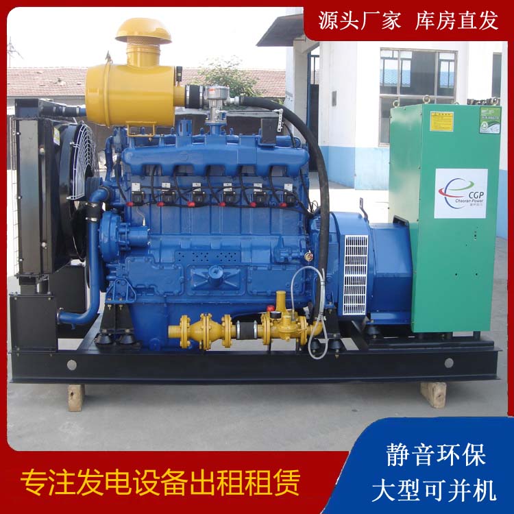 浦江租赁发电车