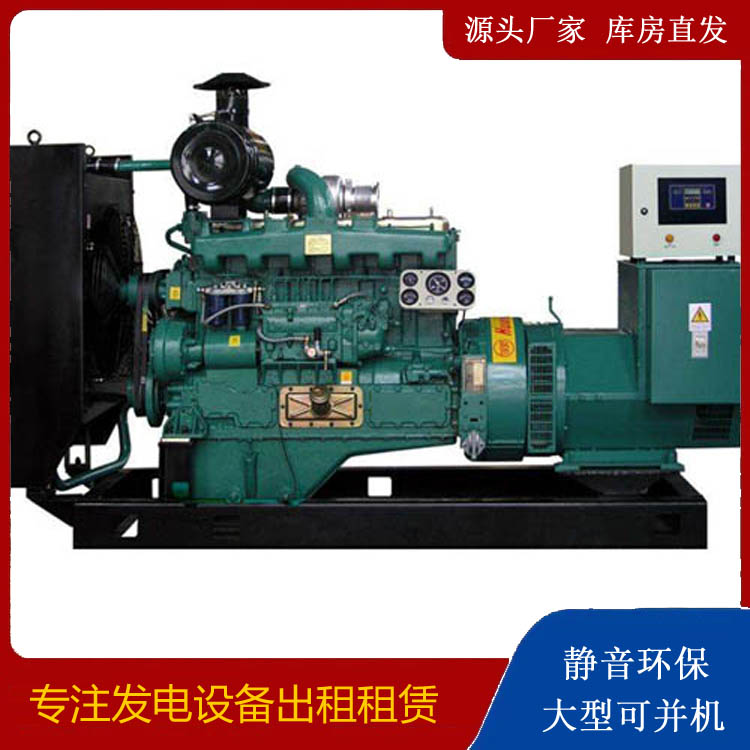 浦江静音发电机出租