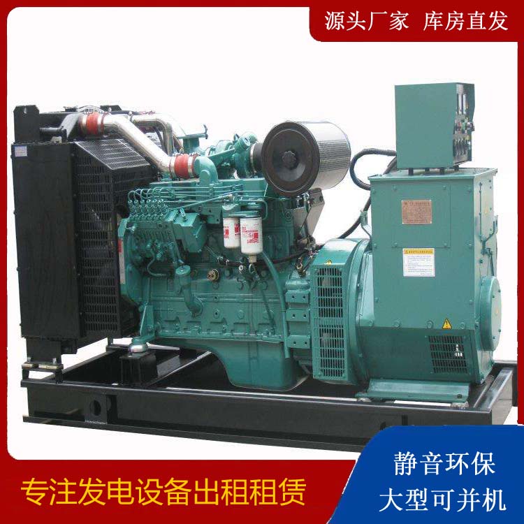 浦江出租发电机教您康明斯发电机怎样开启