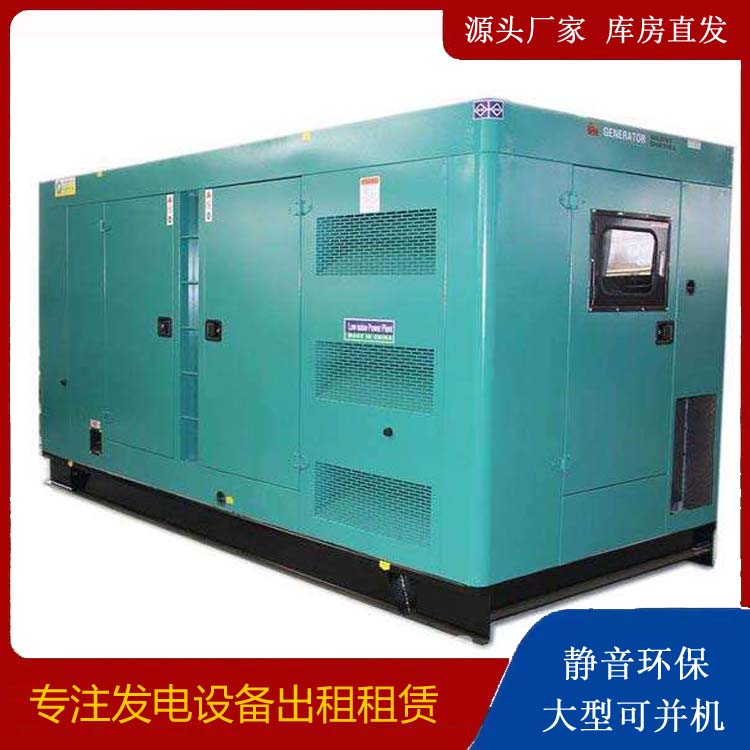 浦江出租发电机康明斯发电机要讲究正确的操作步骤