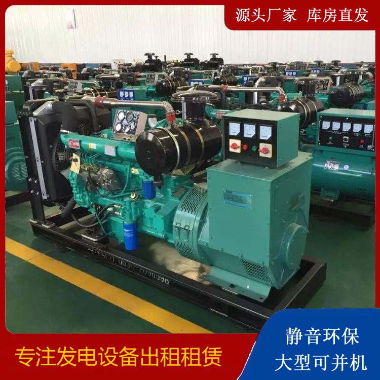 浦江租赁发电机的原理是什么