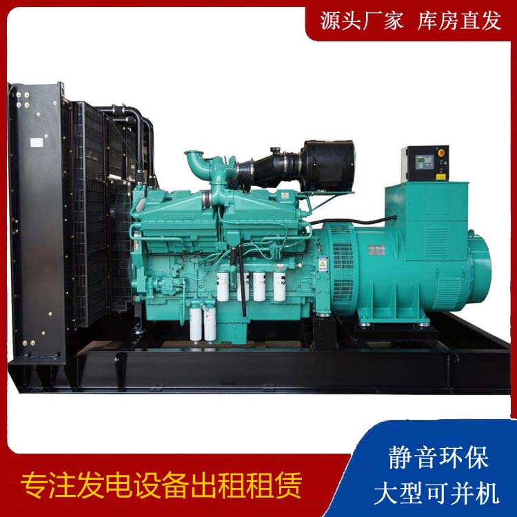 浦江租赁发电机 柴油发电机组备件的清洗方法