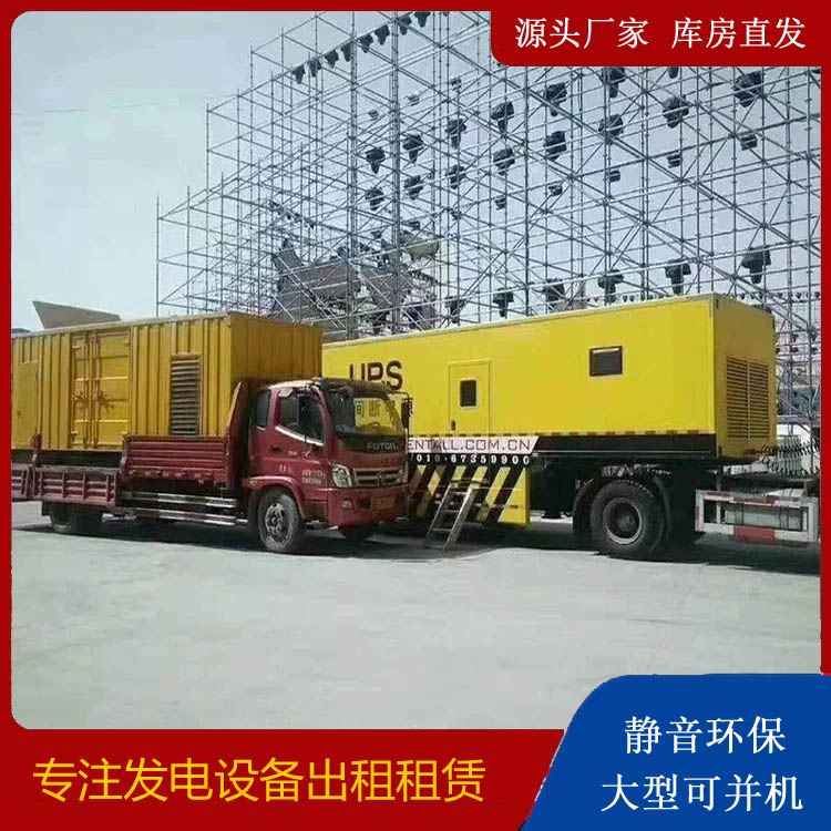 浦江有哪些常见的发电机组输出电压类型?